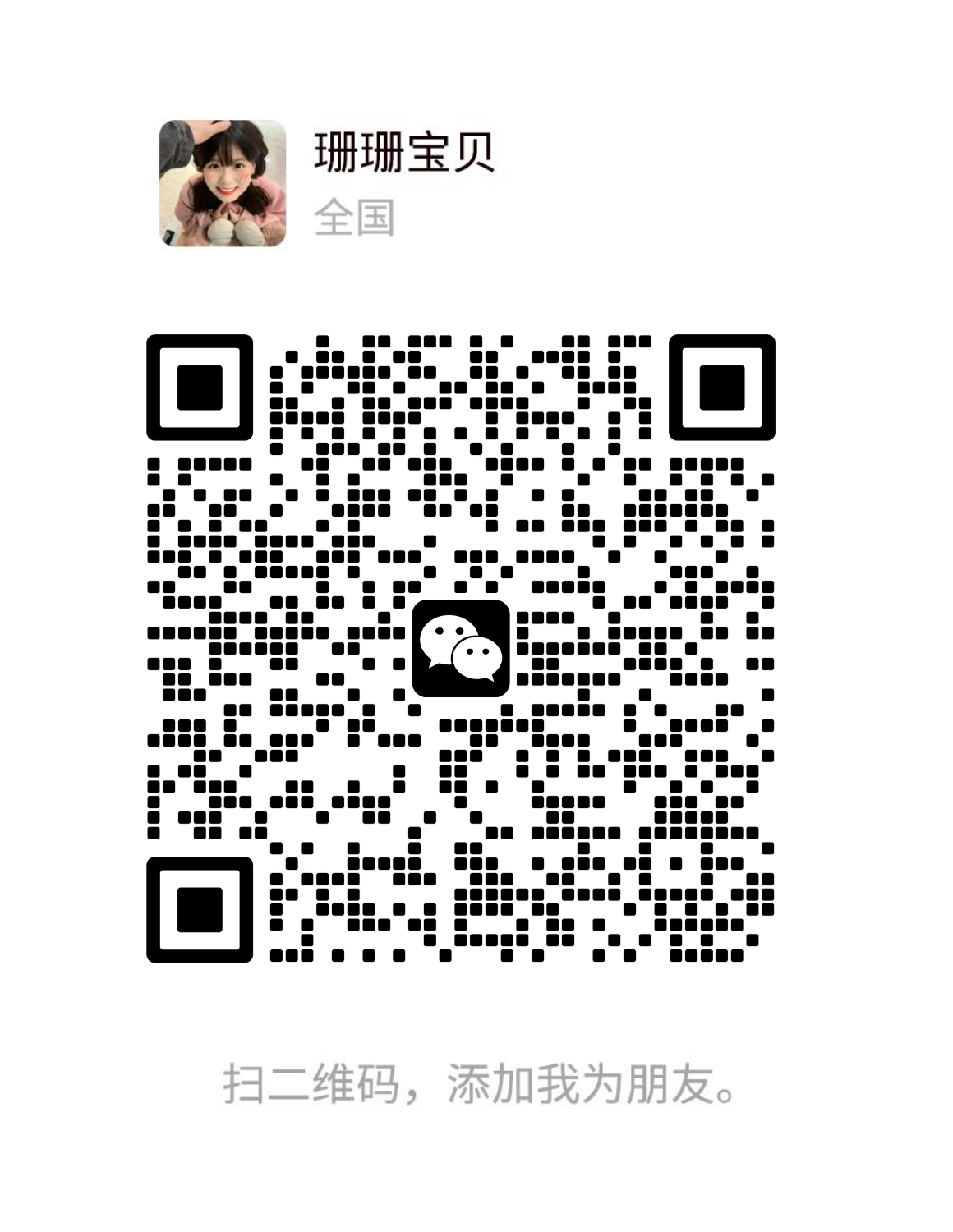 展示图片